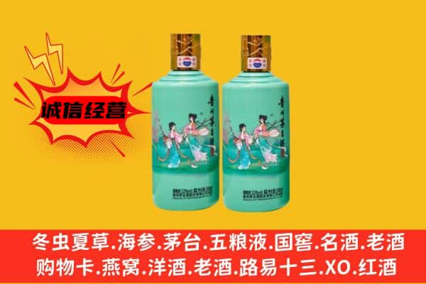昭通市威信名酒回收24节气茅台酒.jpg