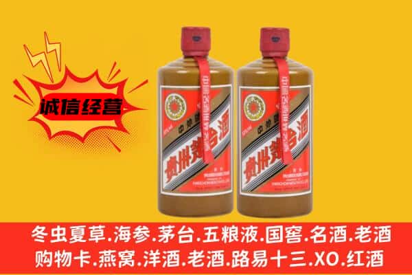 昭通市威信名酒回收酱瓶茅台酒.jpg